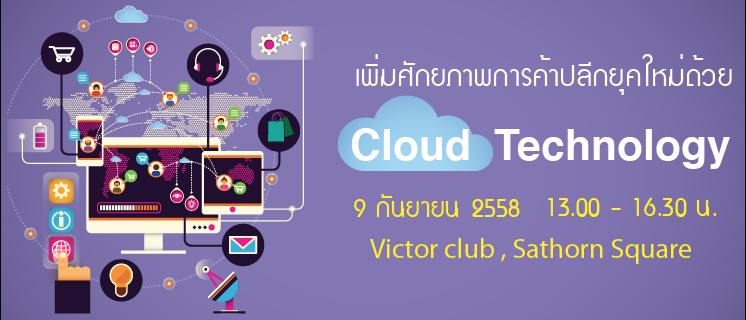 ѡҾäһաؤ Cloud Technology